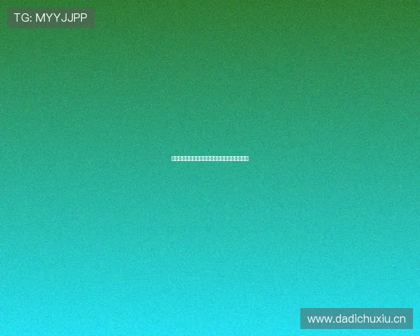 海星体育直播在线观看夸克平台全新赛事体验指南