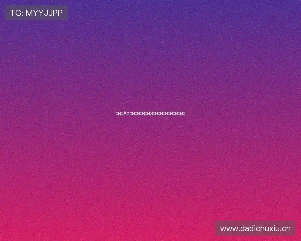 看球吧App官网下载全程指南轻松体验精彩赛事直播和回放